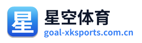 星空体育